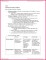 Class 12 Notes Computer Science Glossary