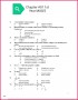 Class 12 Notes English Goodbye Mr Chips Chapter 18