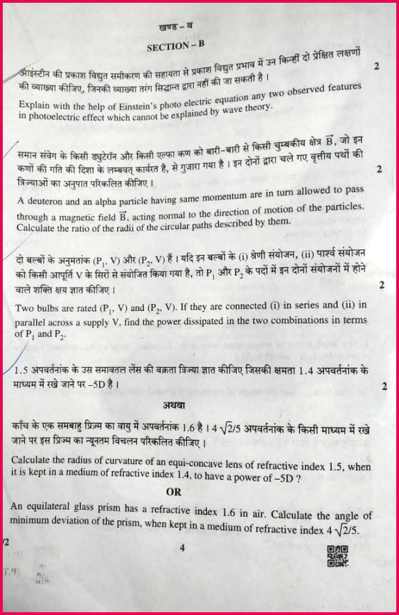 WhatsApp Image 2019 03 05 at 1 58 56 PM
