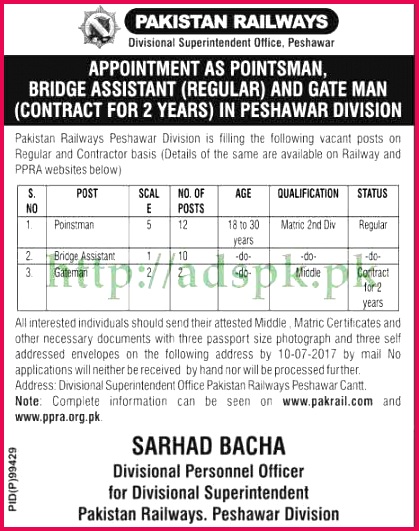 Jobs Pakistan Railways Divisional Superintendent fice Peshawar Division KPK Jobs 2017 for Pointsman Bridge Assistant Gateman