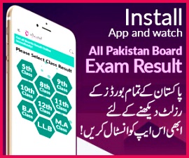 If you are looking for ways to make preparation of your 9th class board exams from home then give a try to BeEducated online testing system