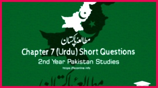 Pak Stu s Chapter 7 Urdu Short Questions