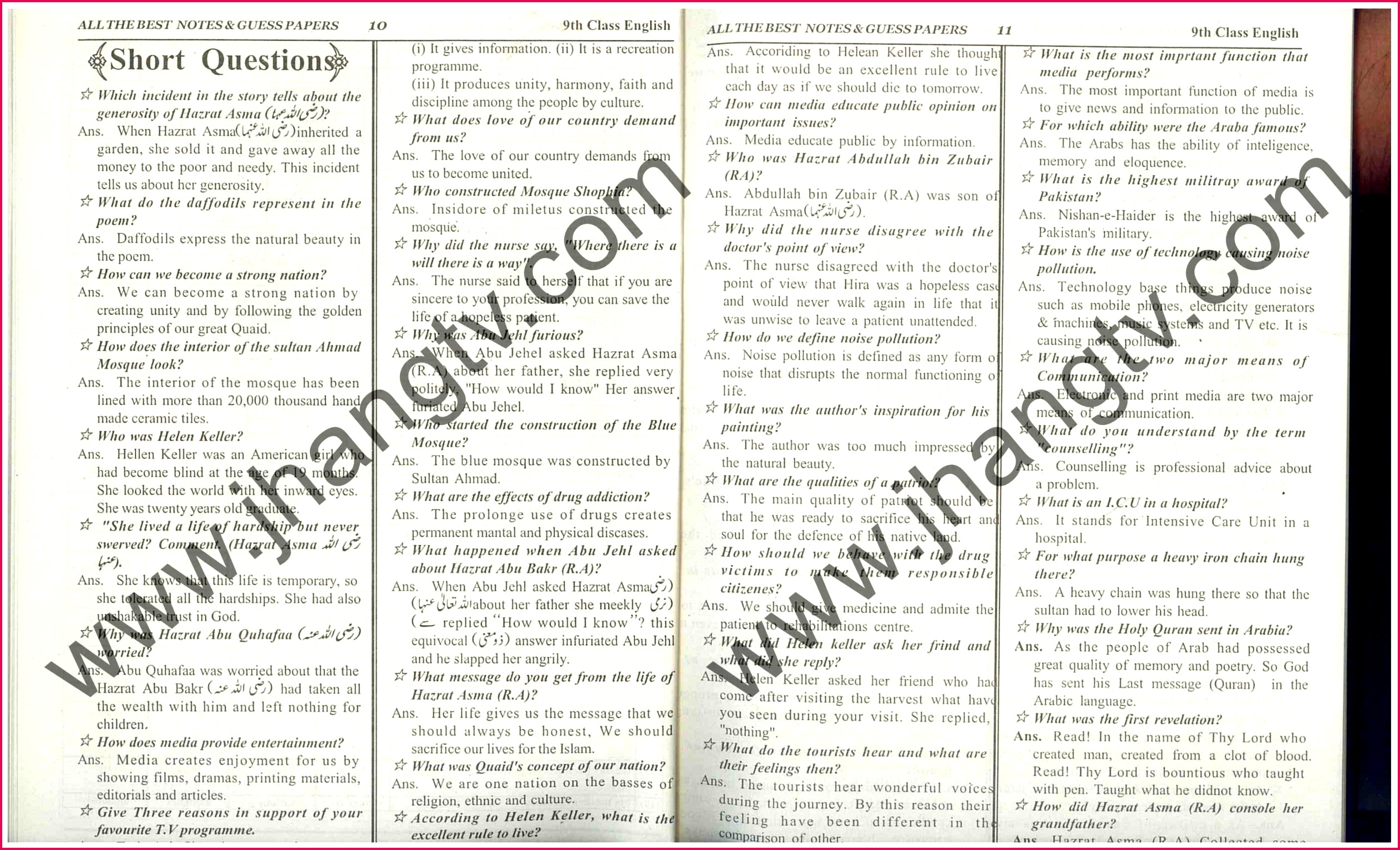 9th Class Guess Papers 2018 Lazmi Subjects English Urdu Islamiat Pakistan Stu s All Boards