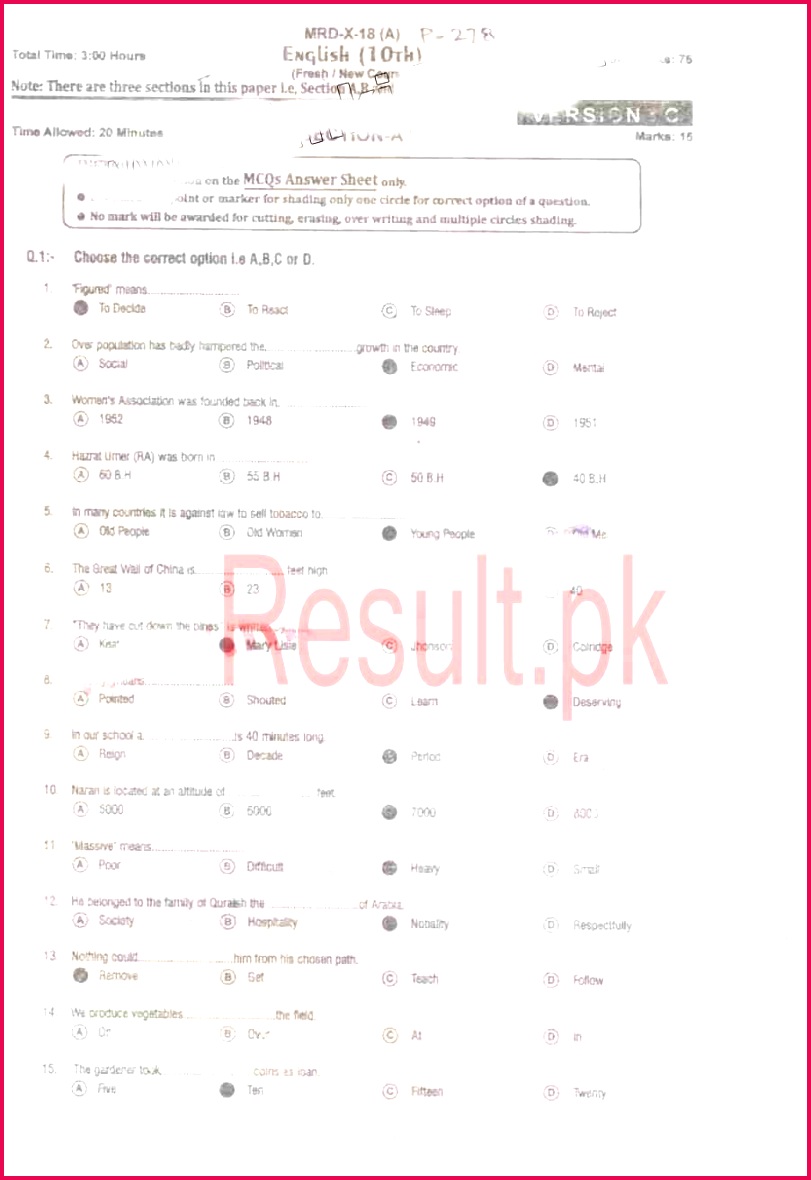 BISE Mardan SSC Part 2 English Objective New Past Paper 2018
