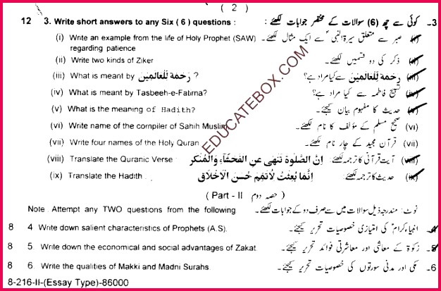 Chemistry intermediate 1 sqa past papers 2009 thu 17 jan 2019 02 11
