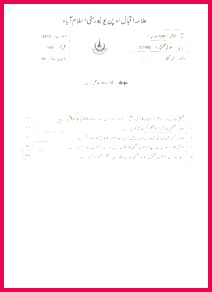 Course Subject Applied Research II Code 5786 Level M Phil Islamic Stu s Semester Spring 2012 Past Papers of Masters Level AIOU – Allama Iqbal