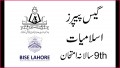 Islamiat 12 Fbise Past Paper 2016