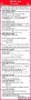Islamiat 12 Fbise Past Paper 2017