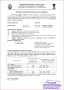 Mathematics 11 Fbise Past Paper 2010