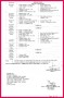 Mathematics 11 Fbise Past Paper 2012