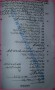 Mathematics 11 Fbise Past Paper 2015