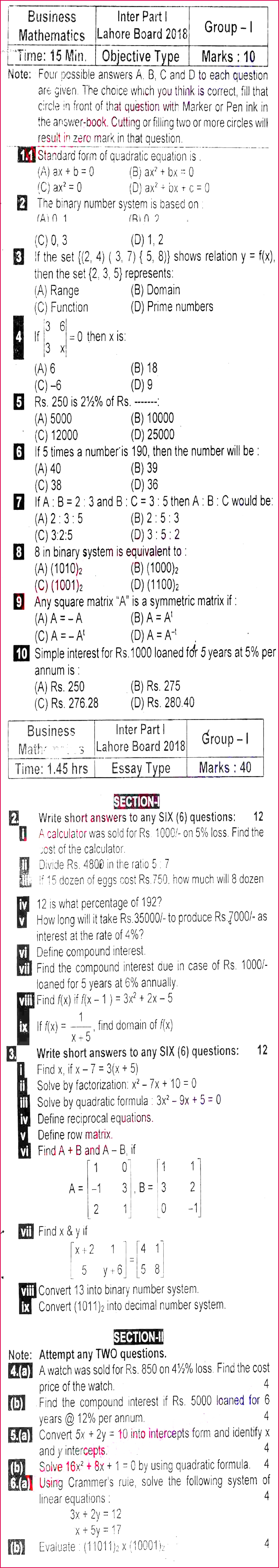 Past Paper Download