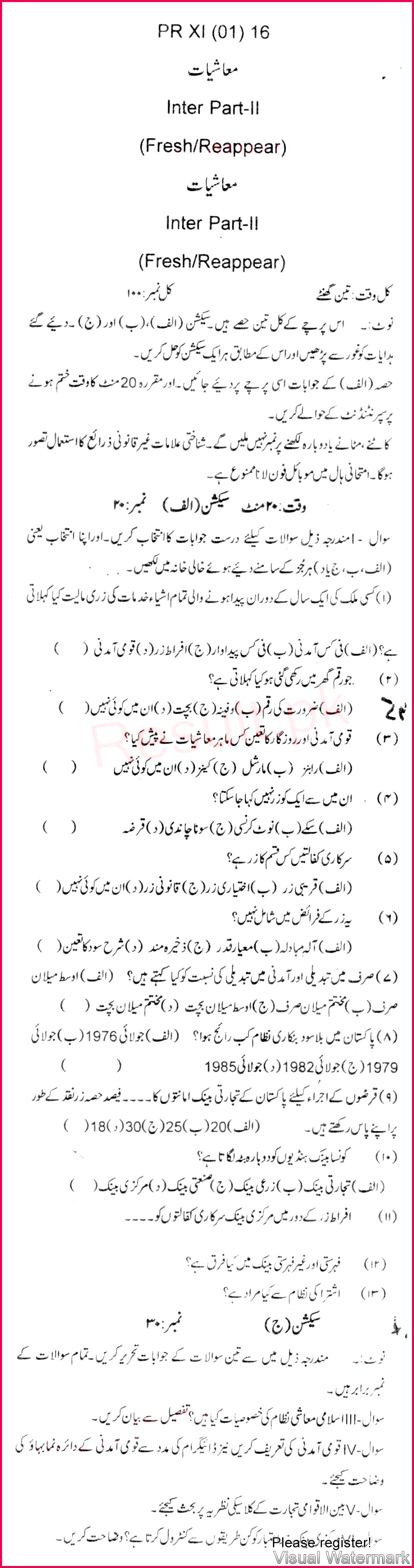 BISE Bannu hssc Part 2 Economics Past Paper 2016