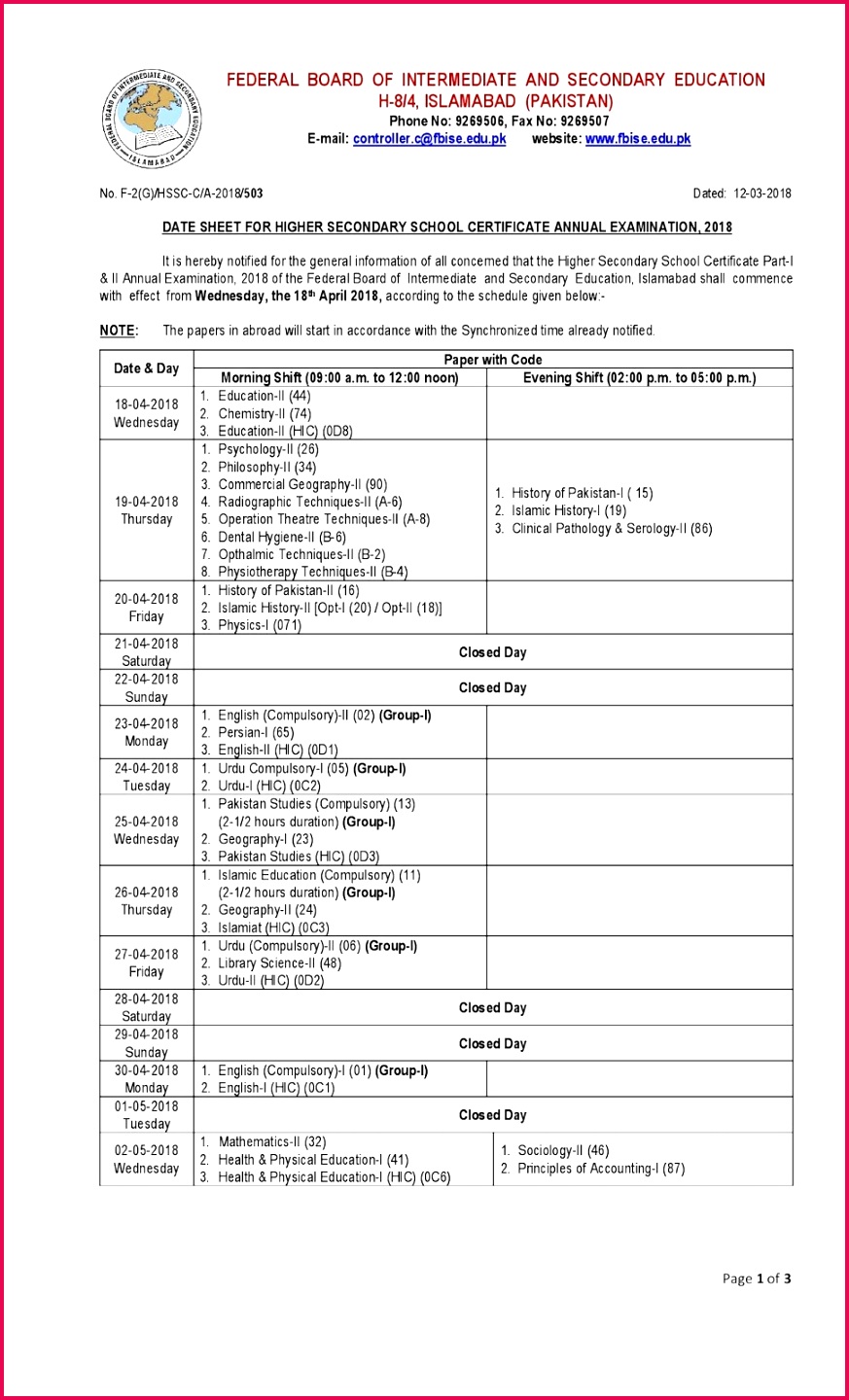 First Exam start from the 2018and the first exam of start at 09 00 Am we re mend you all of you must reach your center to the 08 00 Am alteast on first