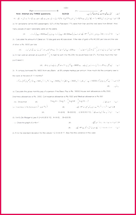 General Math P I0003 General Math 9th Class Assessment Scheme Model Papers 2013