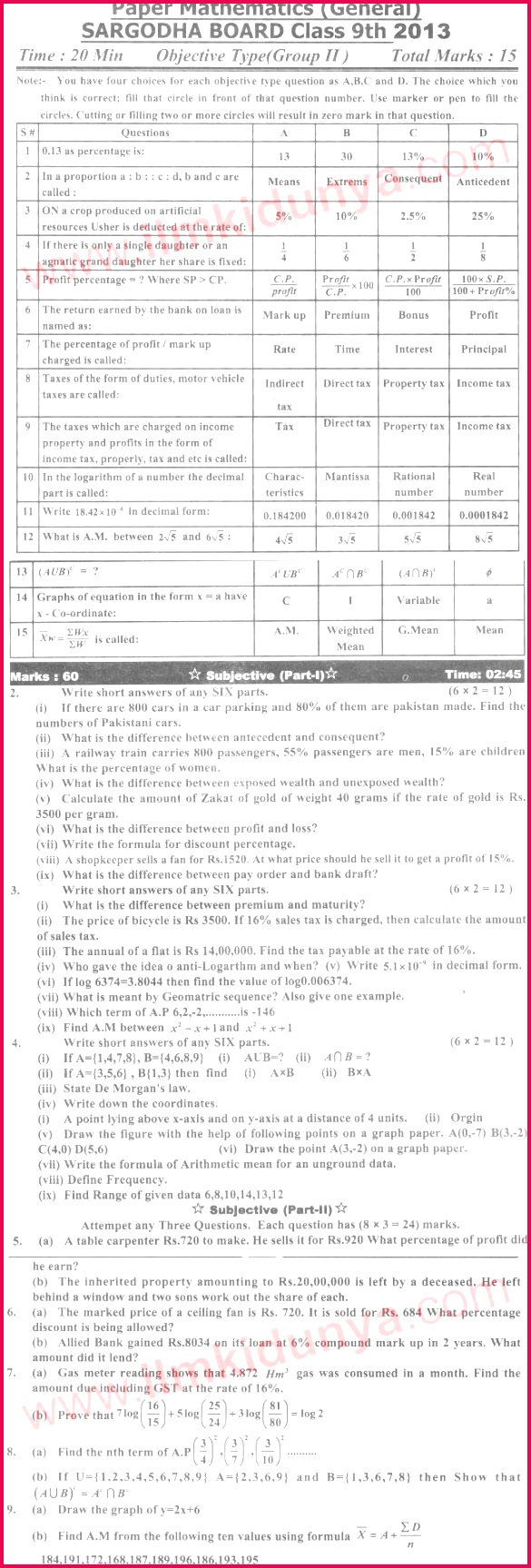 Past Papers 2013 Sargodha Board 9th Class General Math Group 2 English Medium Ob