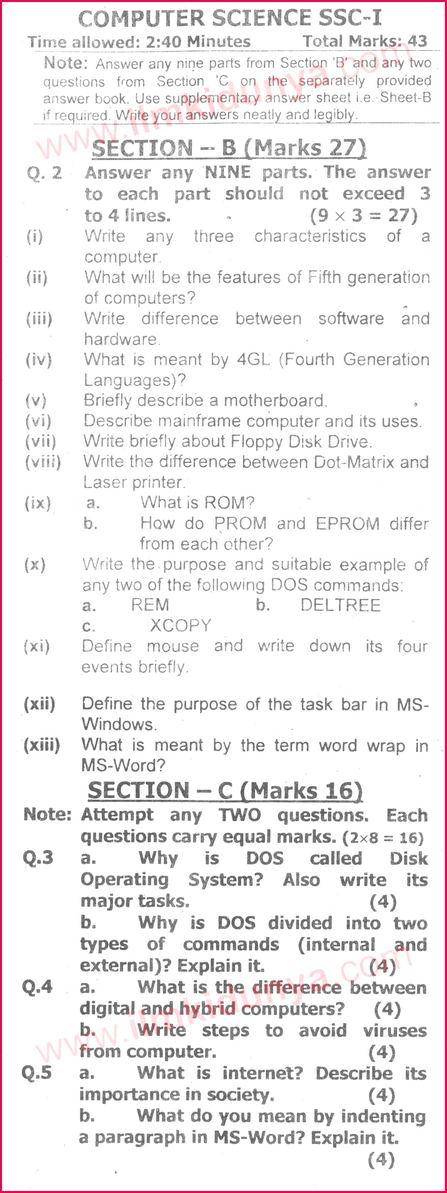 Past Papers 2015 Federal Board 9th Class puter Science Section B