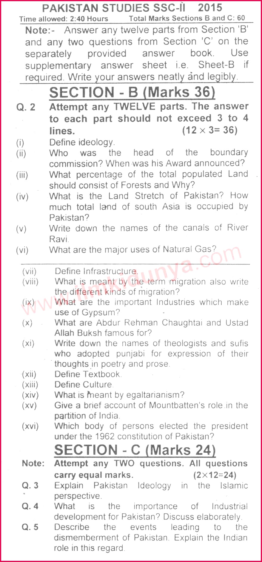 Past Papers 2015 Federal Board 10th Class Pak Stu s Section B English Medium