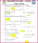 Physics 10 Fbise Past Paper 2010