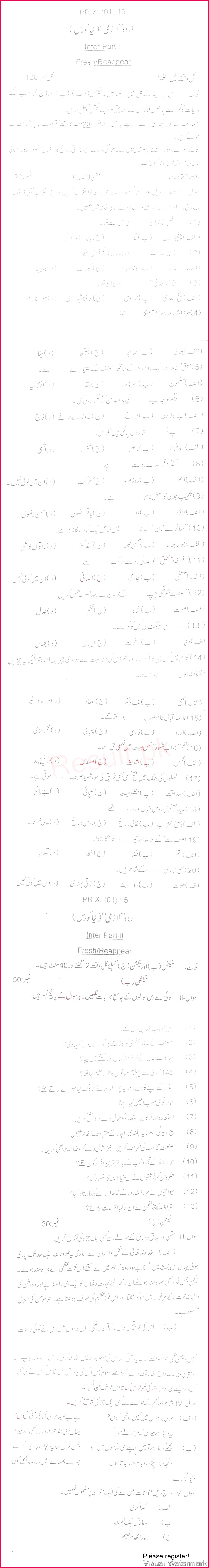 BISE Bannu hssc Part 2 Urdu Past Paper 2015