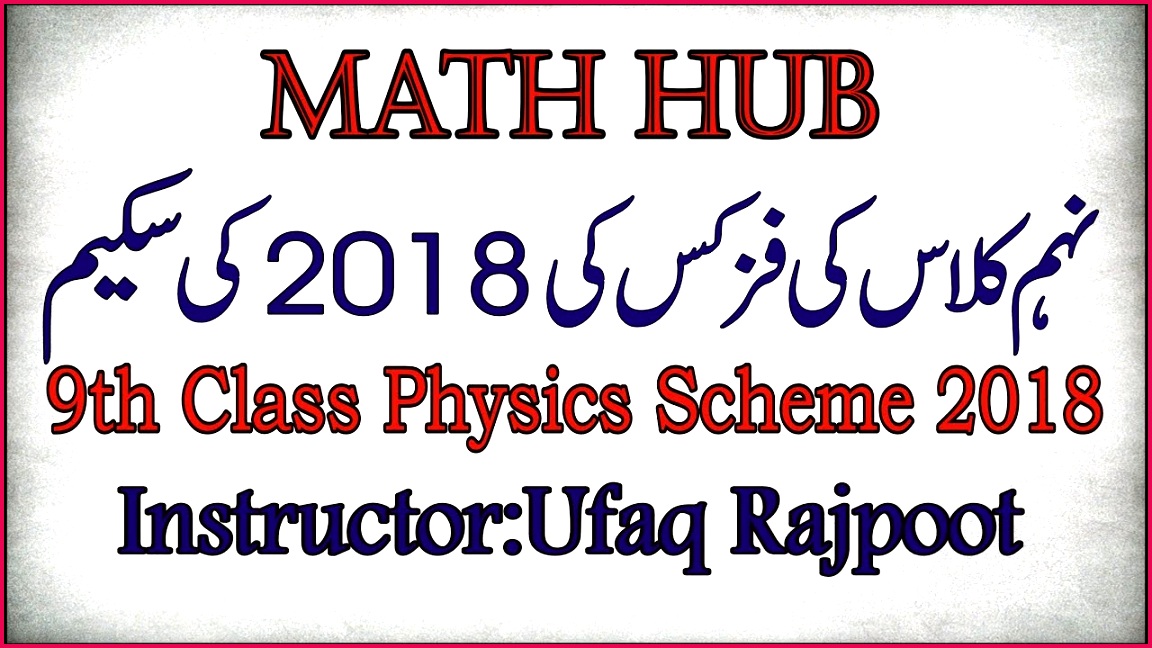 9th Class Physics Scheme 2018