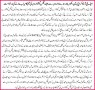 Urdu 11 Fbise Past Paper 2011