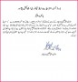 Urdu 11 Fbise Past Paper 2013