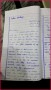 Urdu 11 Fbise Past Paper 2014