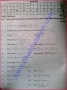Urdu 12 Fbise Past Paper 2012