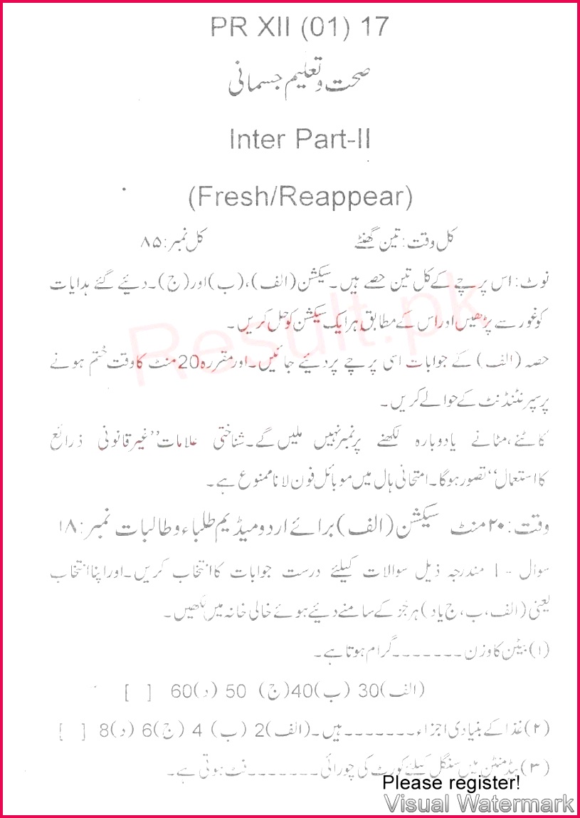 BISE Bannu hssc Part 2 Health Education Sub Past Paper 2017