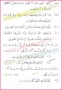 Urdu 9 Fbise Past Paper 2012