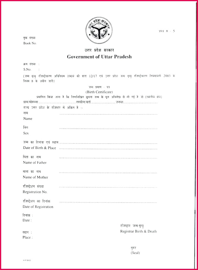 baby dedication certificate template luxury printable baby dedication certificate child dedication certificate of baby dedication certificate template