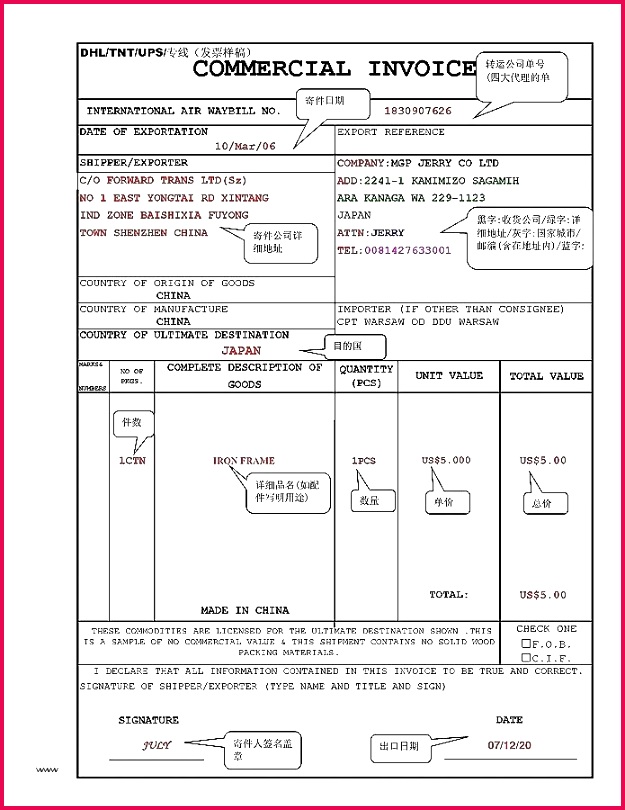 certificate of origin india format elegant blank certificate origin form choice image free certificates of certificate of origin india format