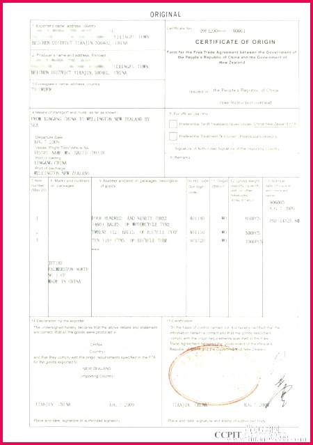 form n for china new manufacturer certificate of origin template trailer