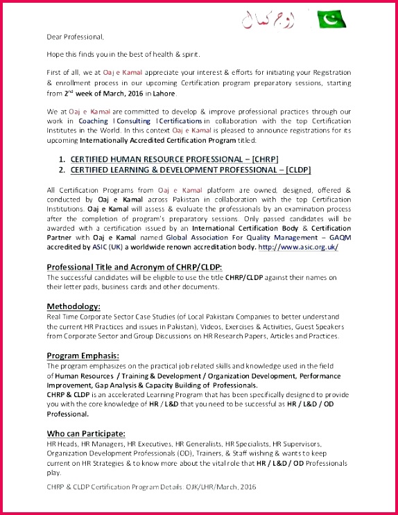 employee recognition letter templates inspirational job fer template word consultant sample pany te