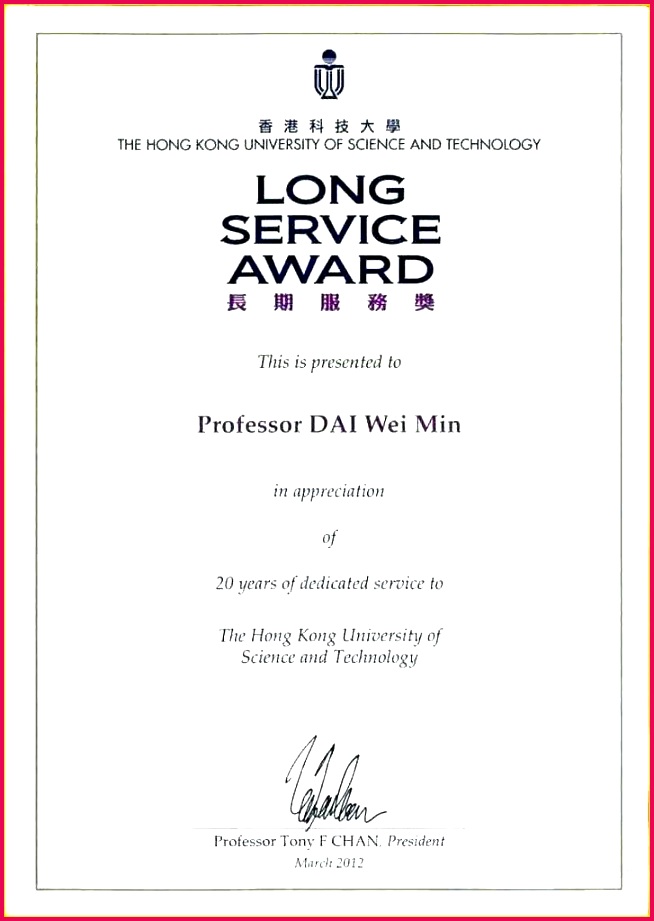 service certificate sample format award distinguished template years customer templates free