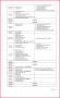 English 11 Fbise Past Paper 2013
