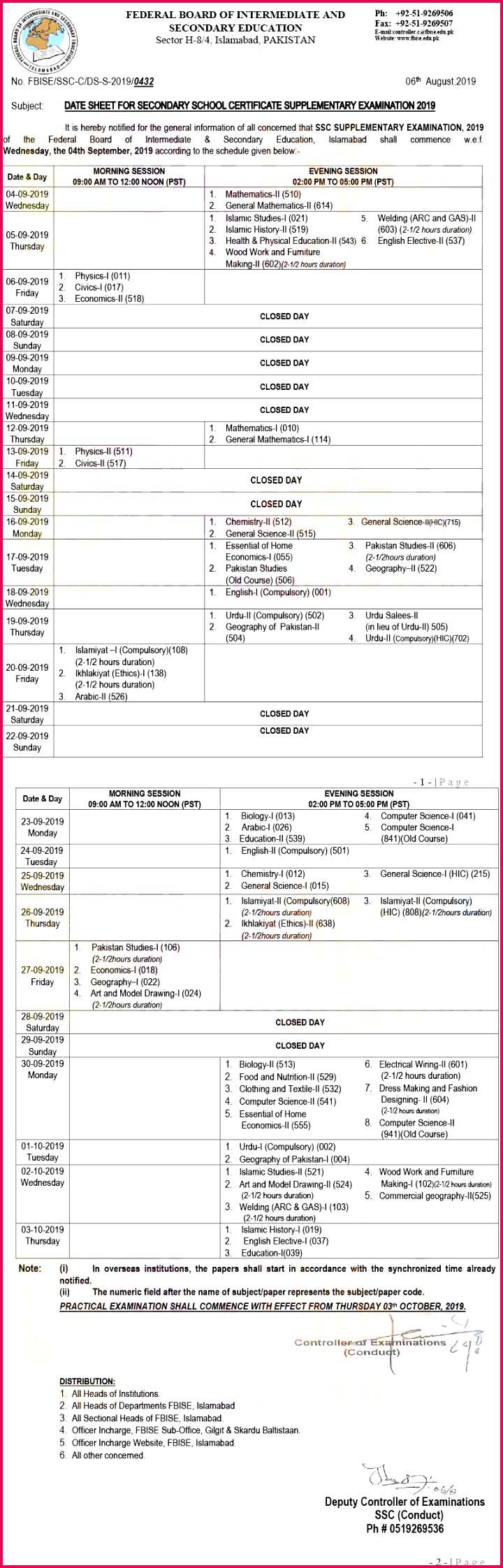 bise federal board matric supply date sheet 2019