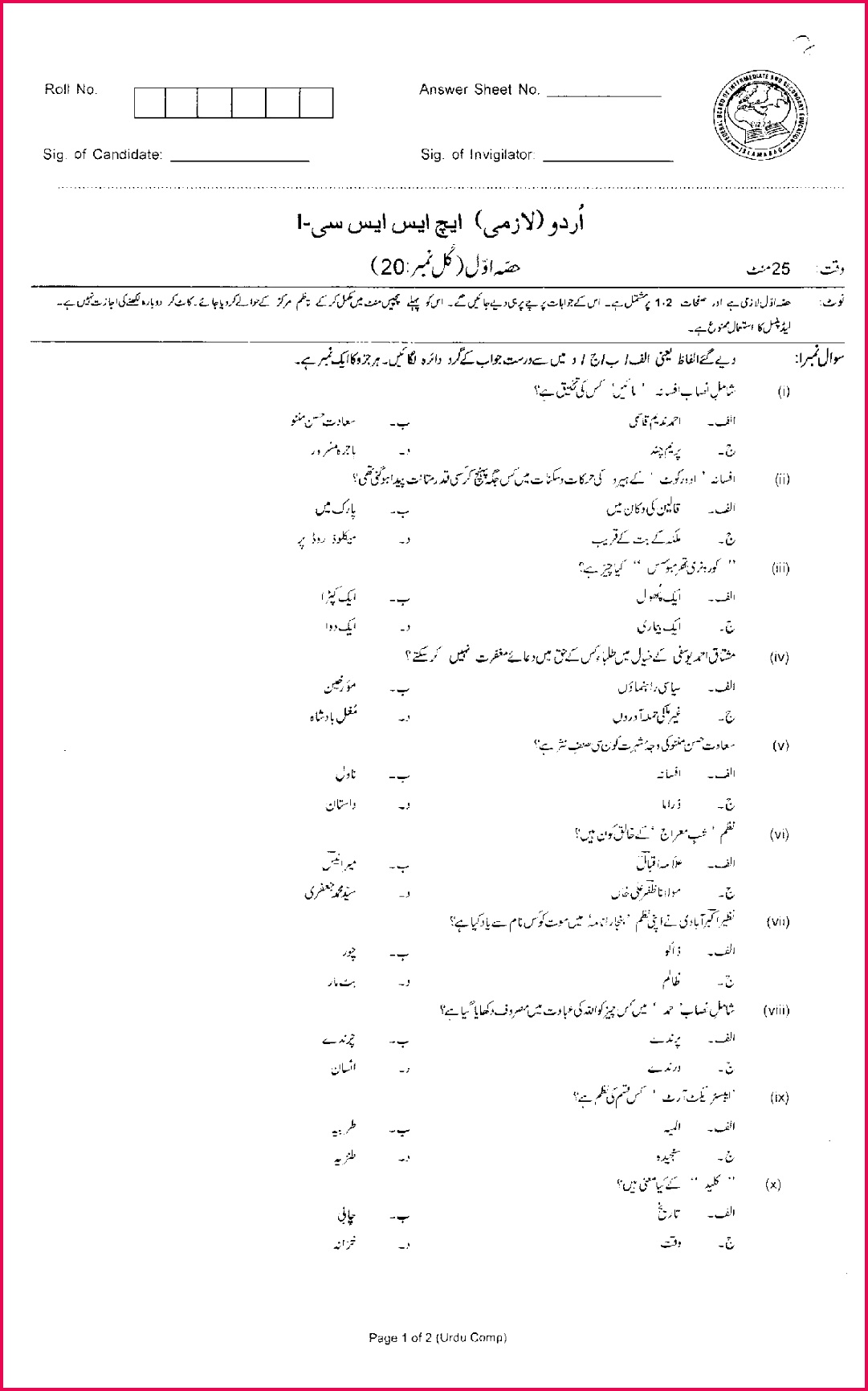 urdu essay writing format differences between academic and business