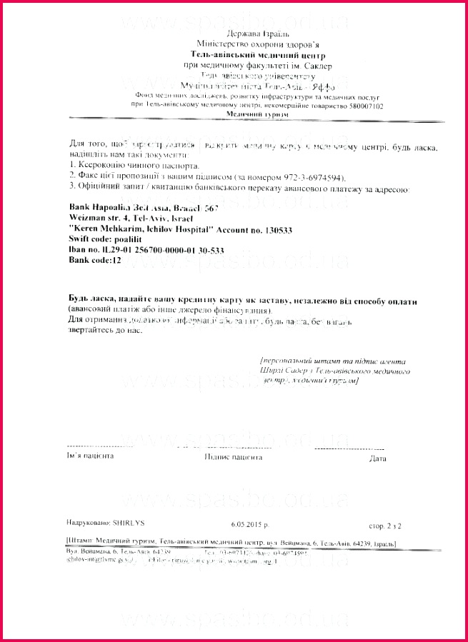 fancy t certificate template beautiful blank t certificate template unique blank invoice template of fancy t certificate template