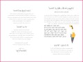 5 Free Birth Certificate Template Blank