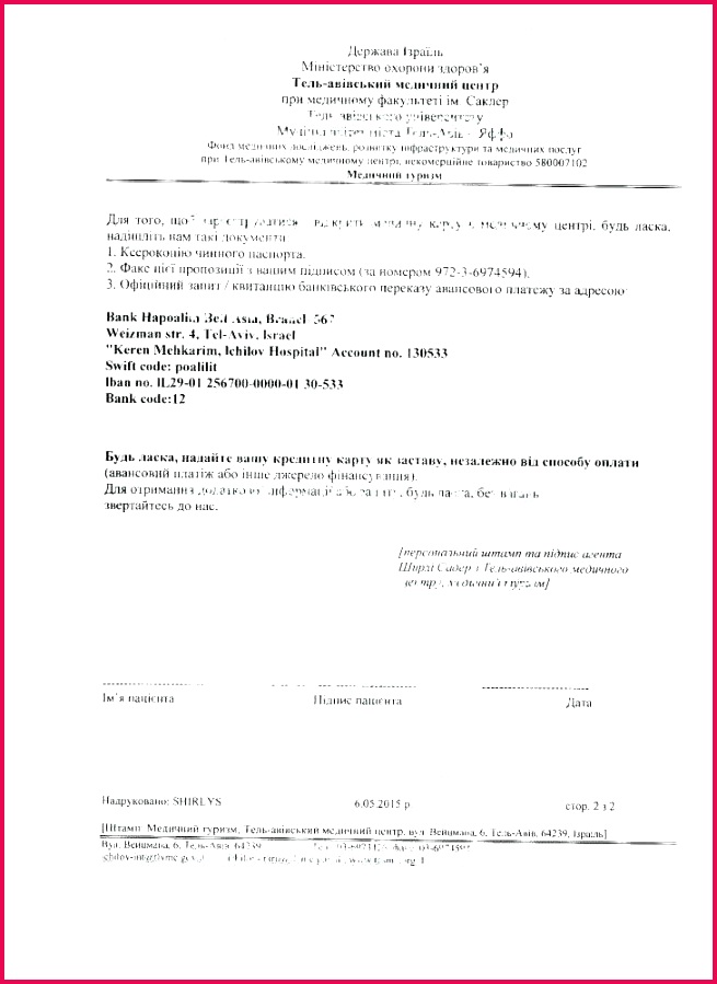 marriage certificate template word beautiful blank diploma free templates certificates