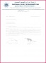 5 Free Personalized Certificate Templates
