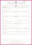 4 French Translation Birth Certificate Template