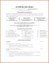 3 Invoice Certification Template Word