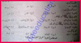 dae mechanical 2nd year past papers002