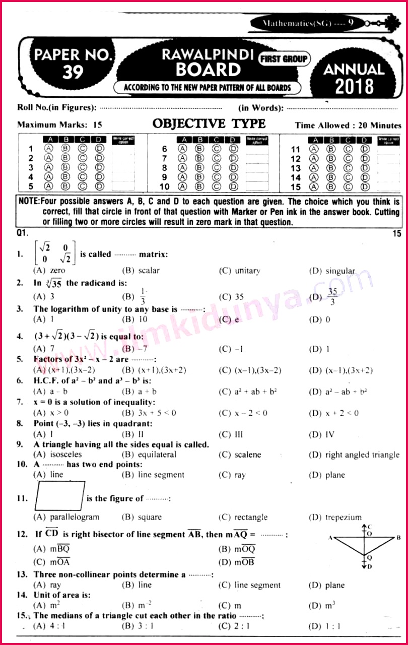Past Papers 2018 Rawalpindi Board 9th Class Math English Medium Group 1 Objectiv