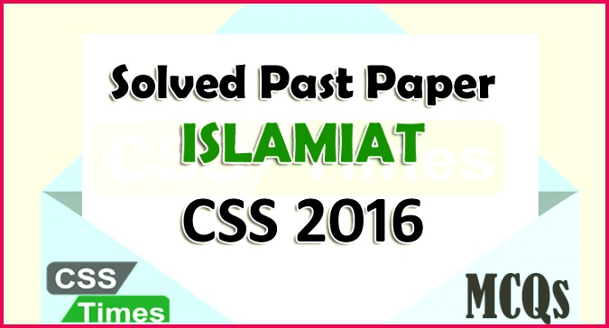 Islamiat Solved CSS Past Paper 2016