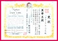 5 Karate Rank Certificate Template Cd