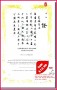 4 Martial Arts Award Certificates Templates